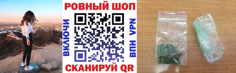 Купить наркотики Слюдянка КОКАИН  A PVP  АМФ  Конопля 