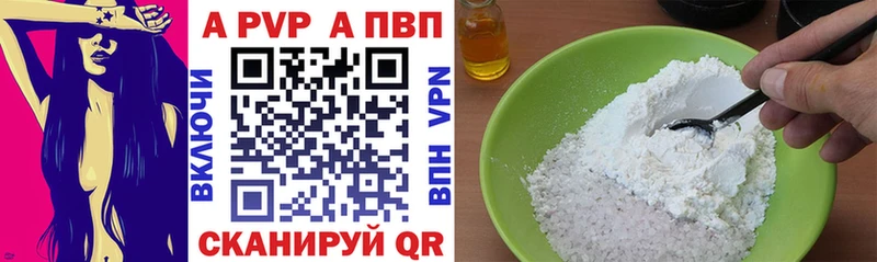 A PVP СК КРИС  нарко площадка телеграм  Слюдянка 