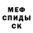 КЕТАМИН VHQ Heartway
