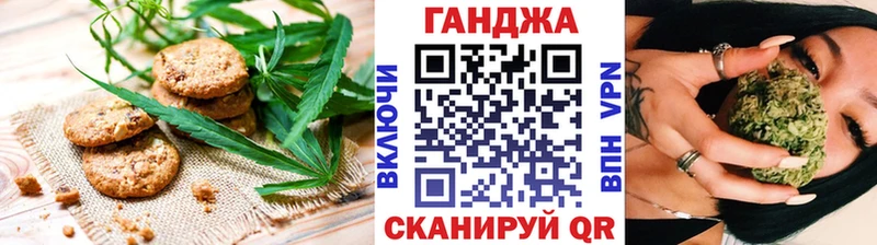 Печенье с ТГК марихуана  где продают   Слюдянка 