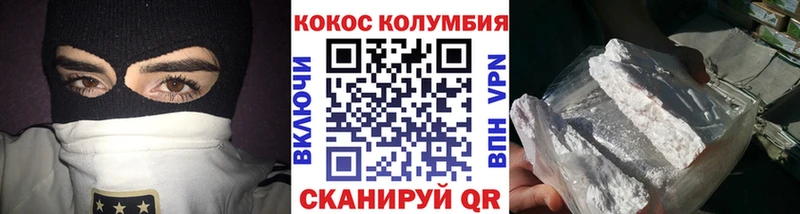 Cocaine VHQ  кракен зеркало  Слюдянка 