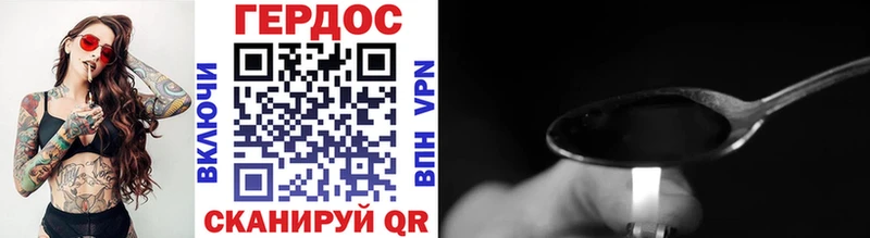 mega зеркало  купить наркотик  Слюдянка  Героин Афган 