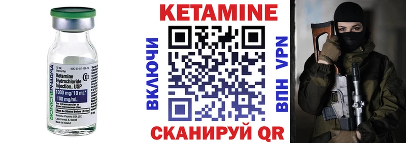 Кетамин VHQ  Слюдянка 