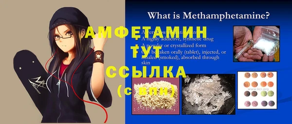 таблы Аркадак