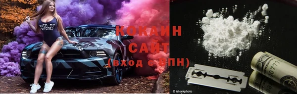 таблы Аркадак