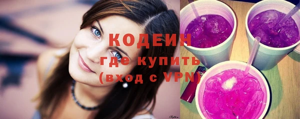 прущие грибы Армянск