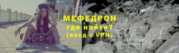 прущие грибы Армянск