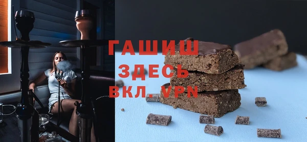 прущие грибы Армянск
