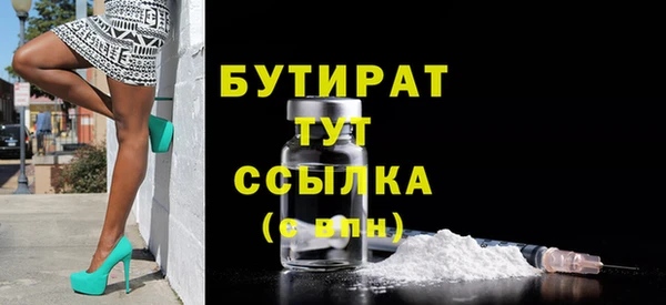 прущие грибы Армянск