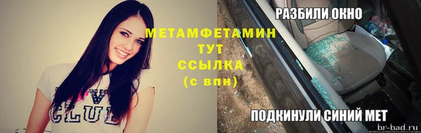 таблы Аркадак