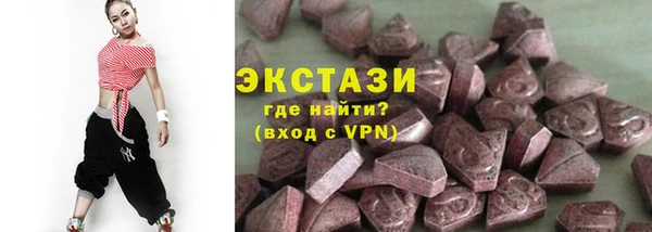 таблы Аркадак