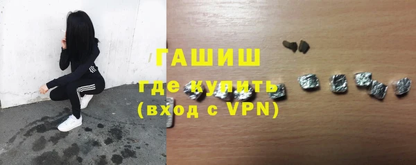 прущие грибы Инсар