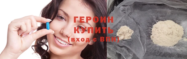 прущие грибы Армянск
