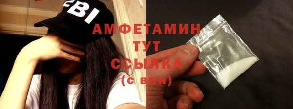 таблы Аркадак