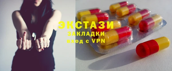 таблы Аркадак