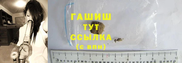 прущие грибы Армянск