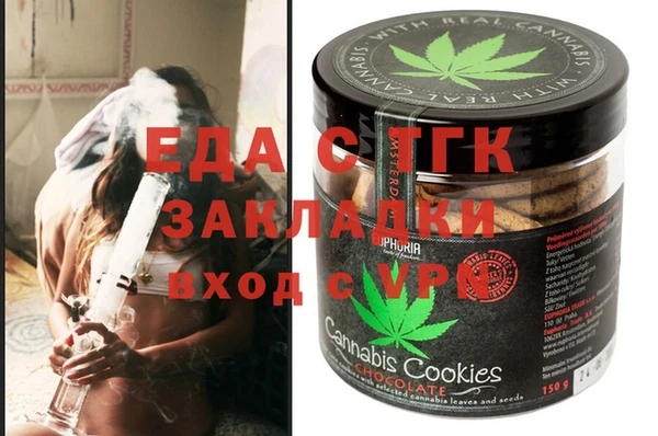 таблы Аркадак