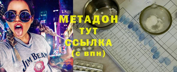 прущие грибы Армянск