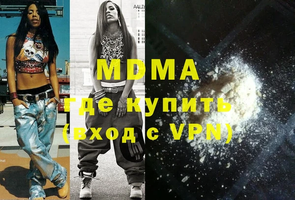 таблы Аркадак