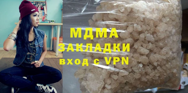 прущие грибы Армянск