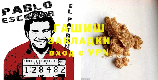 герыч Арсеньев
