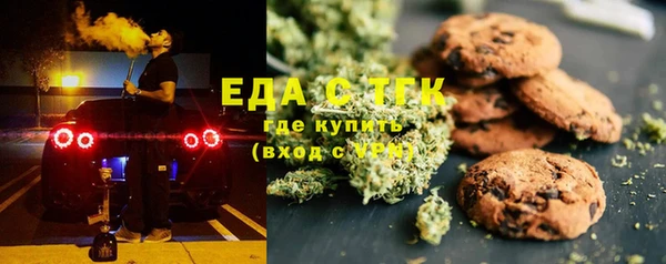 амфетамин Иннополис