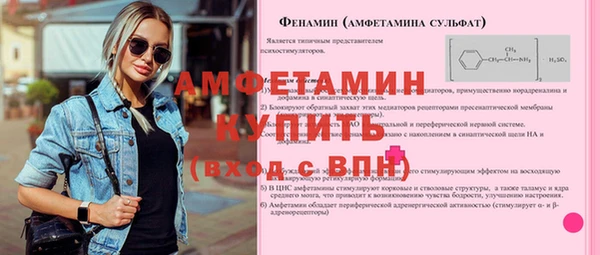 таблы Аркадак