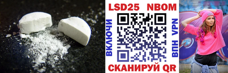 LSD-25 экстази кислота Слюдянка