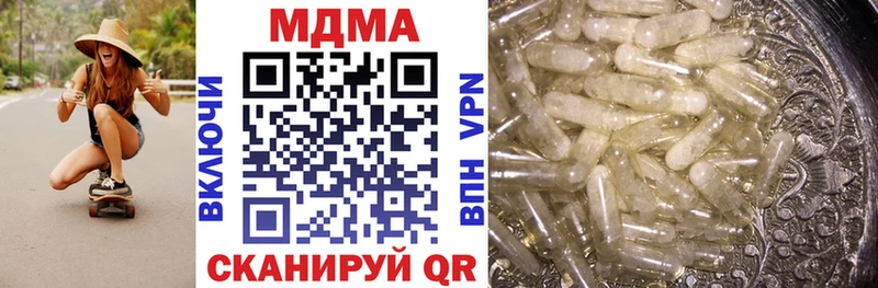 МЕГА как зайти  Слюдянка  МДМА crystal 