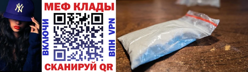 кракен tor  Слюдянка  Меф мяу мяу 