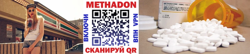 МЕТАДОН VHQ  Слюдянка 