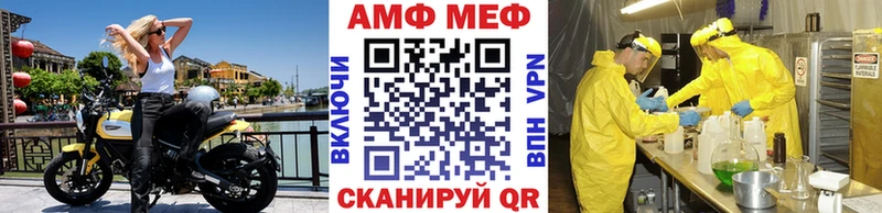 продажа наркотиков  Слюдянка  Метамфетамин мет 