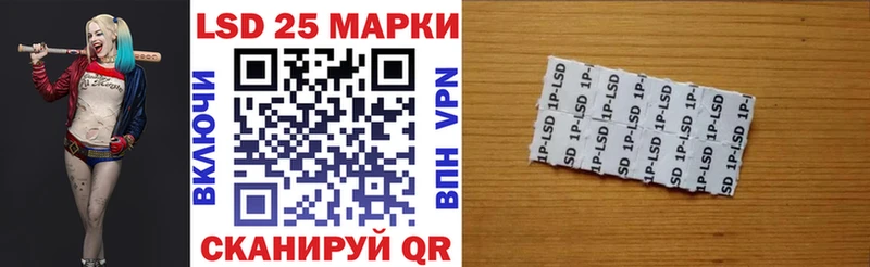 Наркотические марки 1500мкг  даркнет наркотические препараты  Слюдянка 