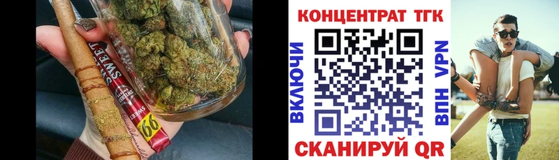 ТГК вейп с тгк  Слюдянка 