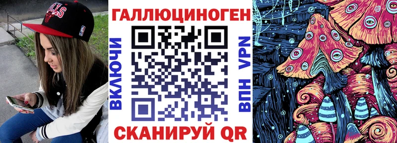 Псилоцибиновые грибы Psilocybine cubensis  маркетплейс телеграм  Слюдянка  купить наркотик 