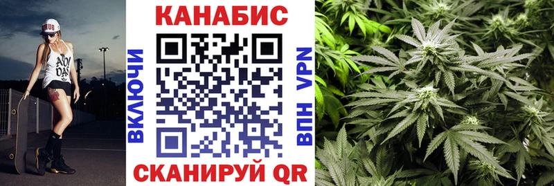 площадка клад  Слюдянка  Шишки марихуана SATIVA & INDICA 